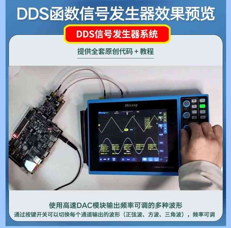 适用教学级】AC620 Altera FPGA开发板0基础自学进阶送视频教程