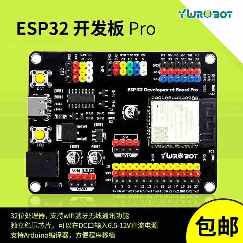 【】ESP32开发板WIFI蓝牙拓展IO 适用于Arduino送数据线...