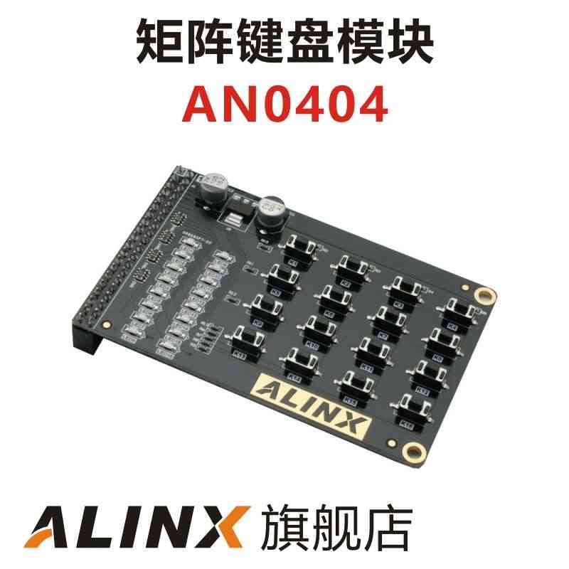 ALINX 黑金 4*4 矩阵键盘LED扩展配套模块 AN0404 配...