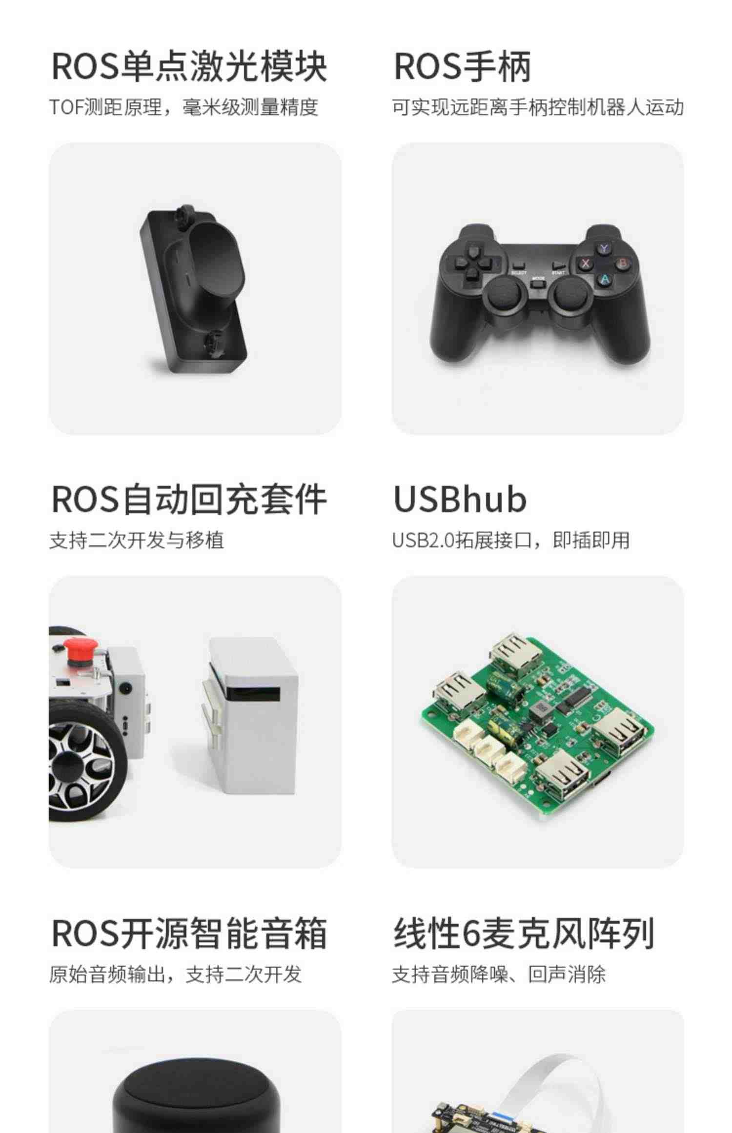 鲁班猫1S野火ROS开发板RK3566兼容树莓派linux主控板ubuntu机器人