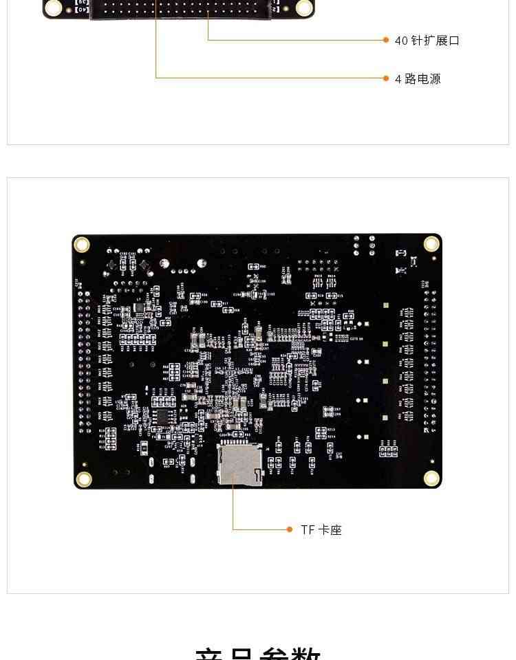 适用黑金 FPGA开发板ZYNQ XC7Z AX7010/7020 PYNQ人工智能Python