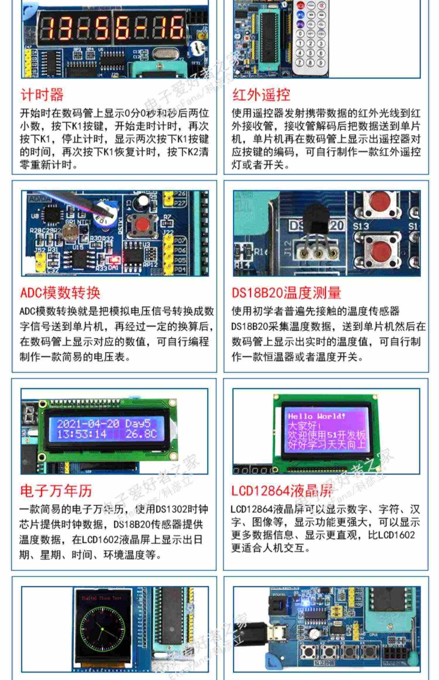 适用普中51单片机学习开发板DIY套件装STC89C52编程下载烧录器C51