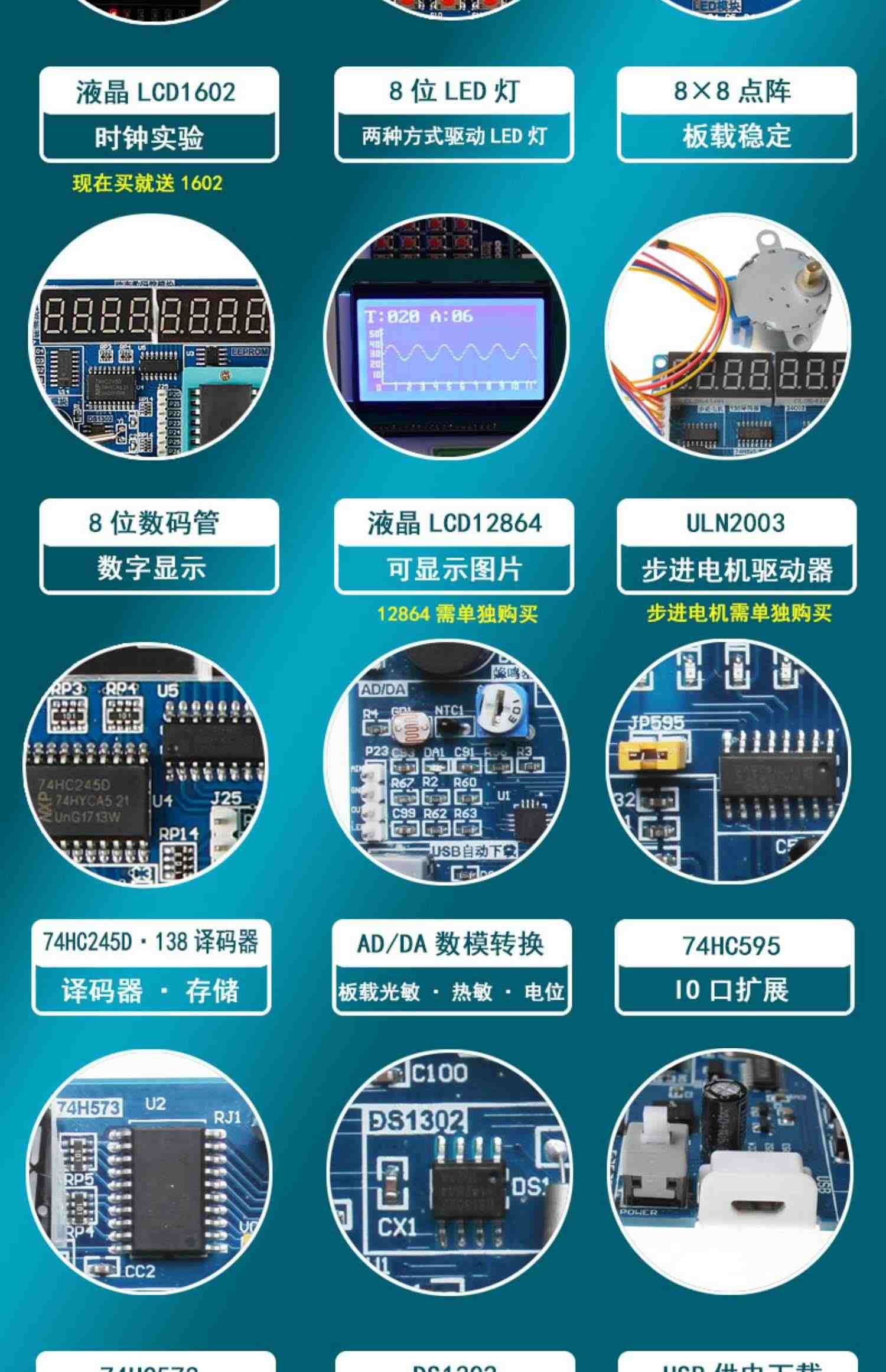 51单片机开发板普中科技c51开发版stc89c52江科大自化协hc6800 a2