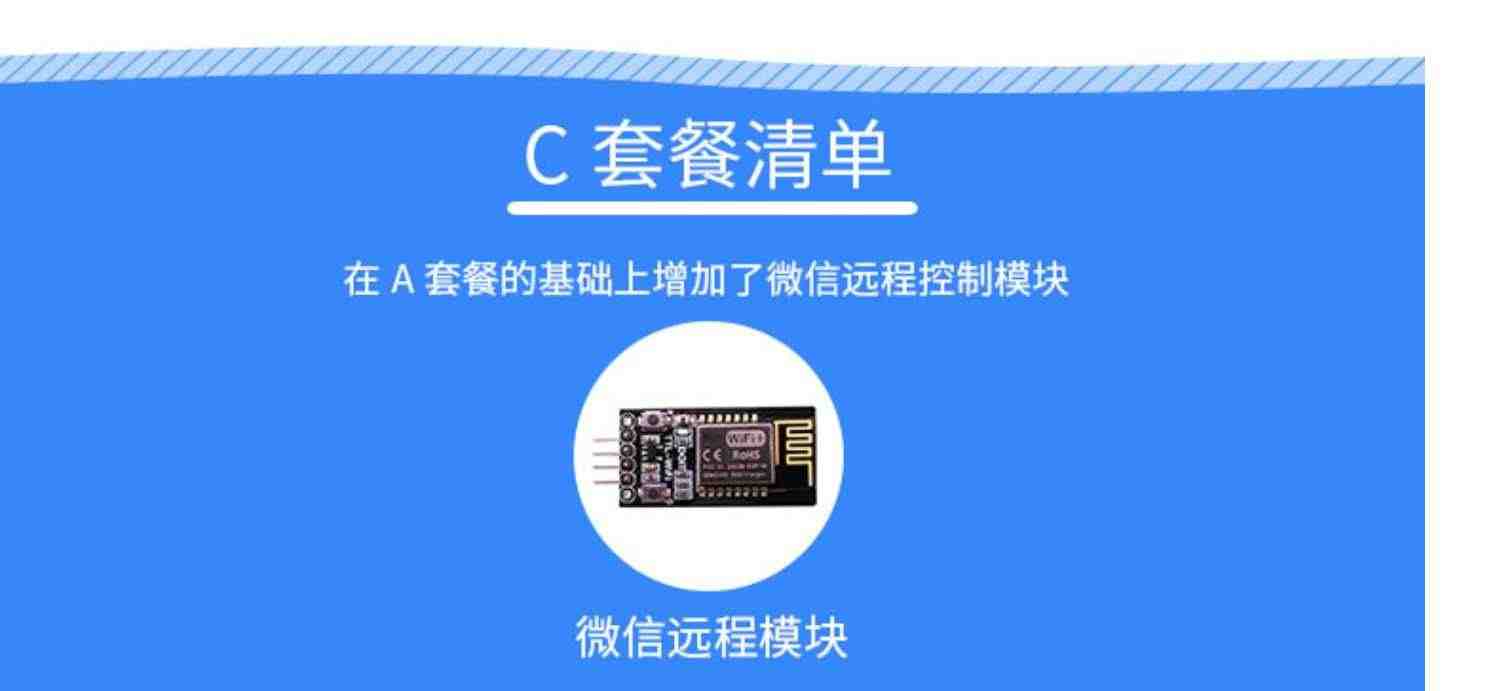 arduino意大利开发板双足步行舞蹈机器人支持Mixly图形化编程