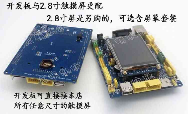 适用启明STM32F407ZGT6开发板单片机工控板物联网口双can蓝牙wifi