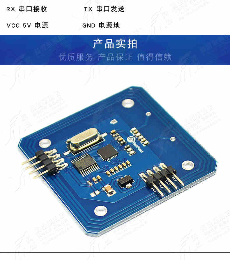 RFID读卡模块RC522串口读写器13.56mhz ic卡射频模块开发板