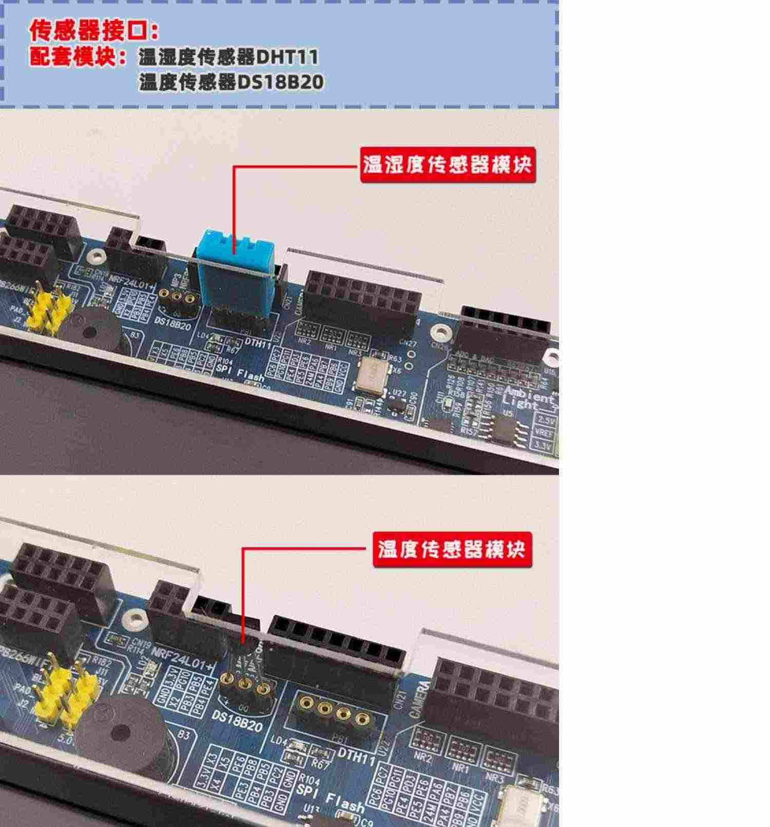 适用STM32-V7开发板STM32H743评估板H7核心板 超F103 F407 F429