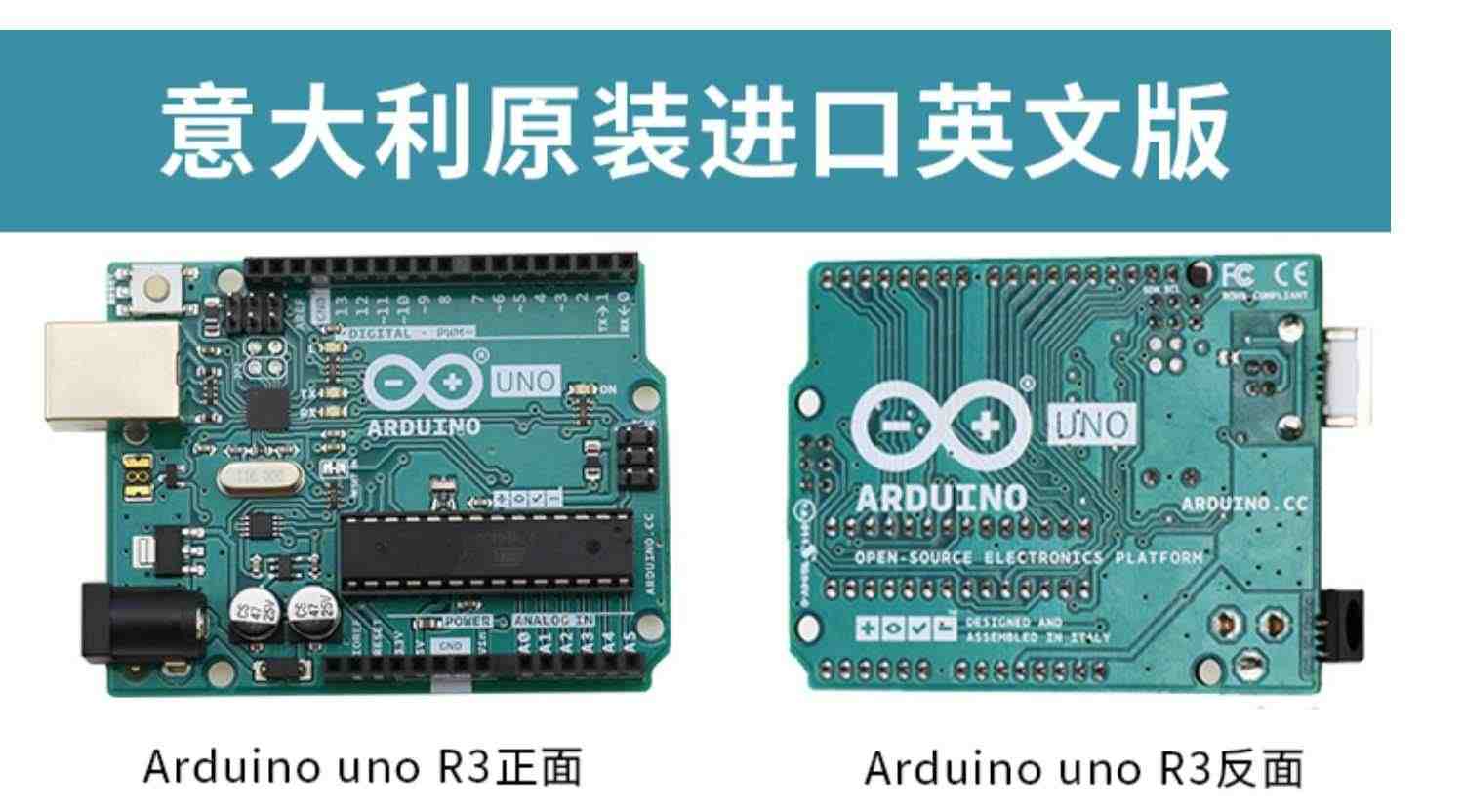 arduino uno物联网入门套件开发板学习创客入门scratch图形化编程