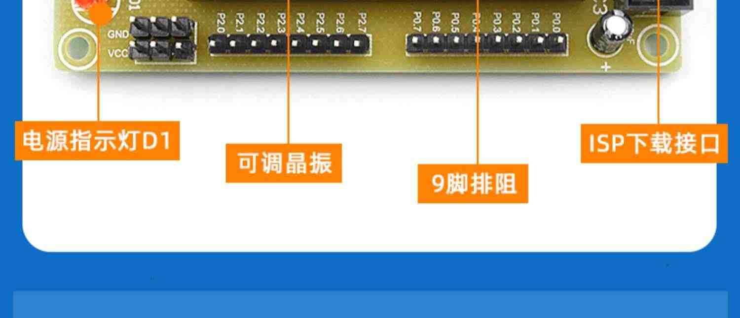 51单片机最小系统板散件 51核心板套件模块 开发板学习板电路板