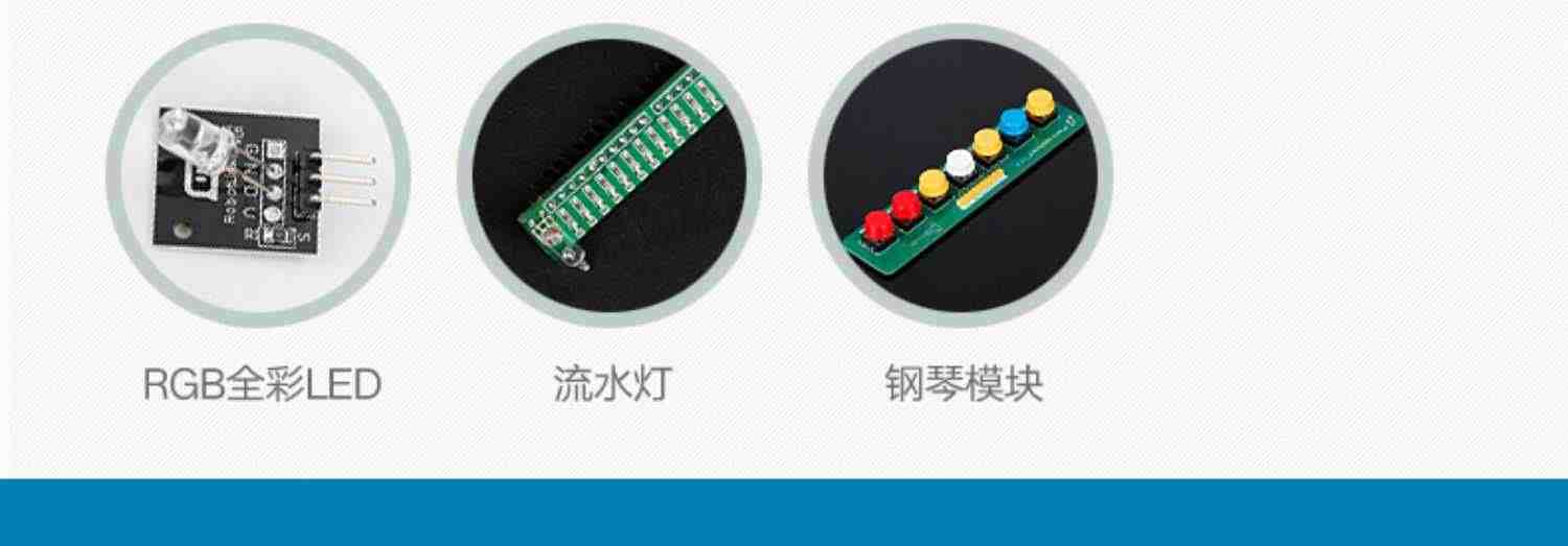 arduino入门套件uno r3开发板scratch创客实验 arduinouno模块