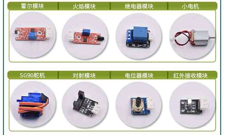 适用arduino uno开发板意大利原装进口单片机 r3主板物联网传感器