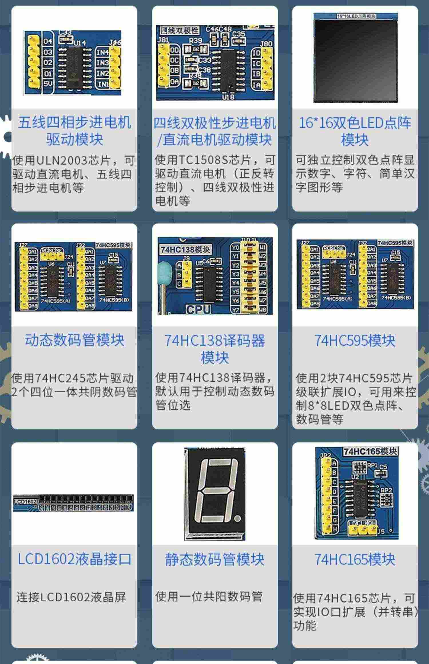 适用51单片机开发板AVR在线仿真带3屏三合一diy学习板stc89c516实