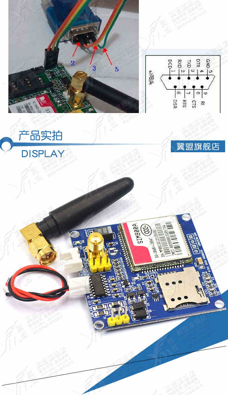 SIM900A模块 短信开发板GSMGPRSSTM32 无线数据传输超TC35i