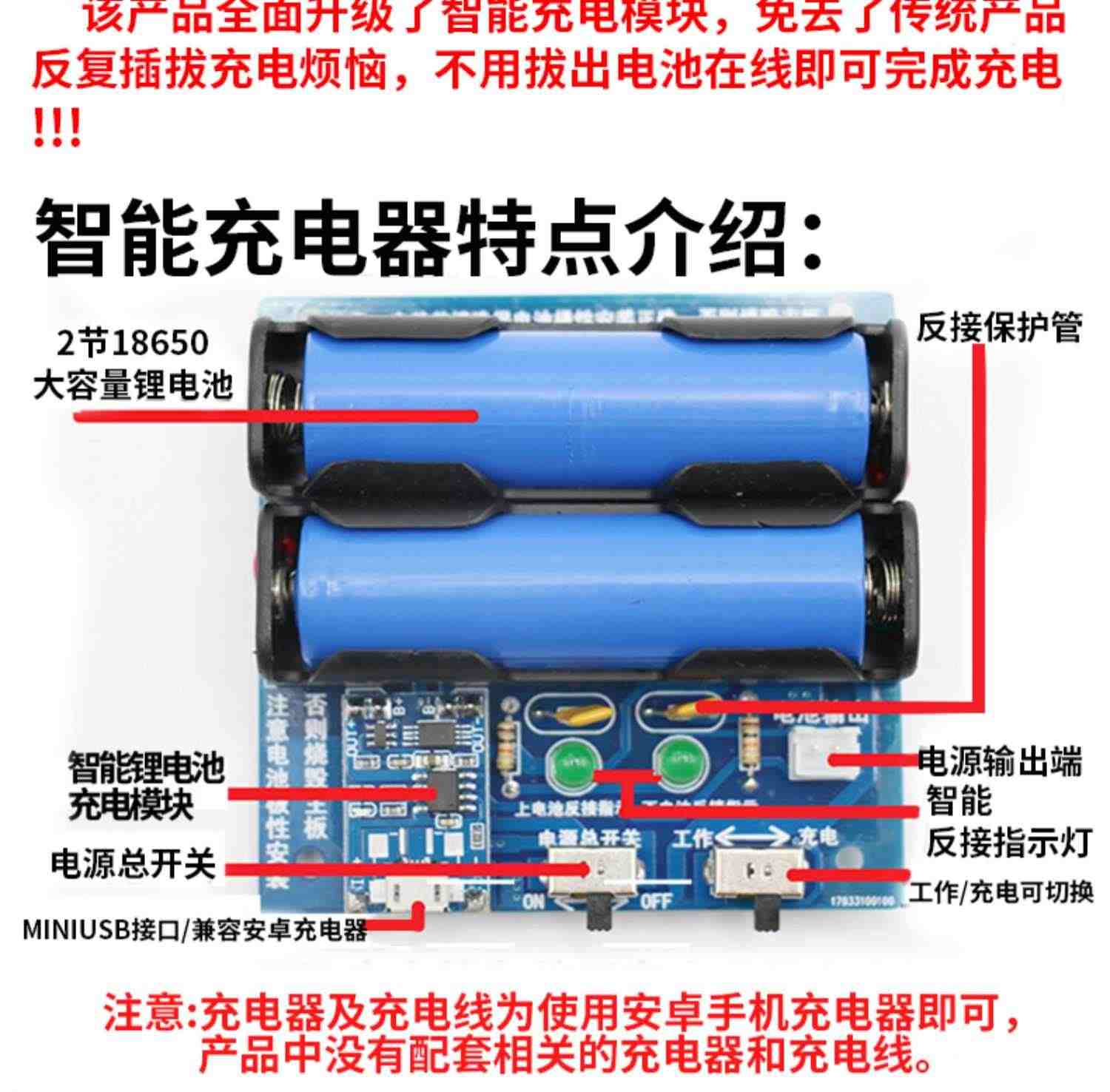 arduino意大利原装开发板履带车底盘机器人套件蓝牙wifi视频控制