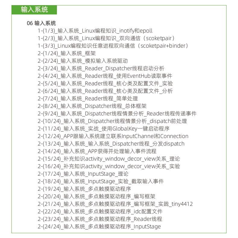 适用Android视频Linux开发板嵌入式安卓驱动正在录制蓝牙更新中