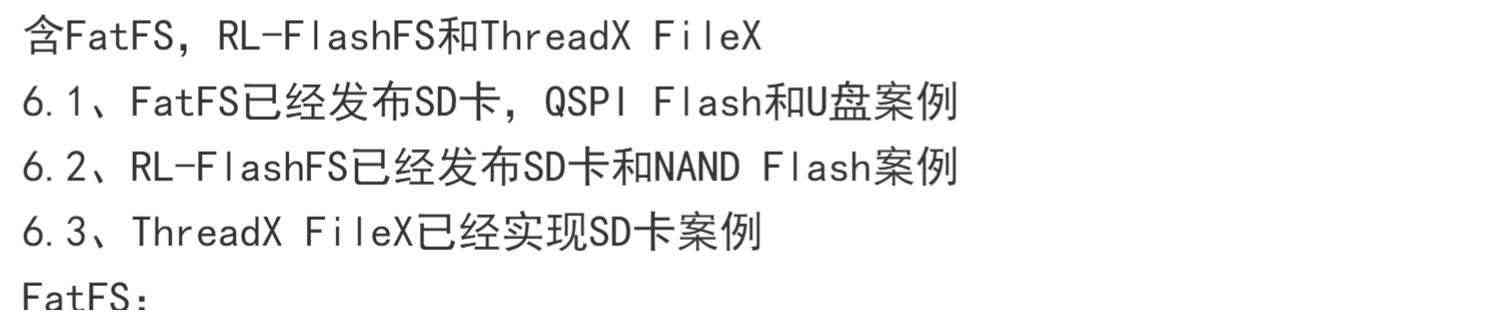 适用STM32-V7开发板STM32H743评估板H7核心板 超F103 F407 F429