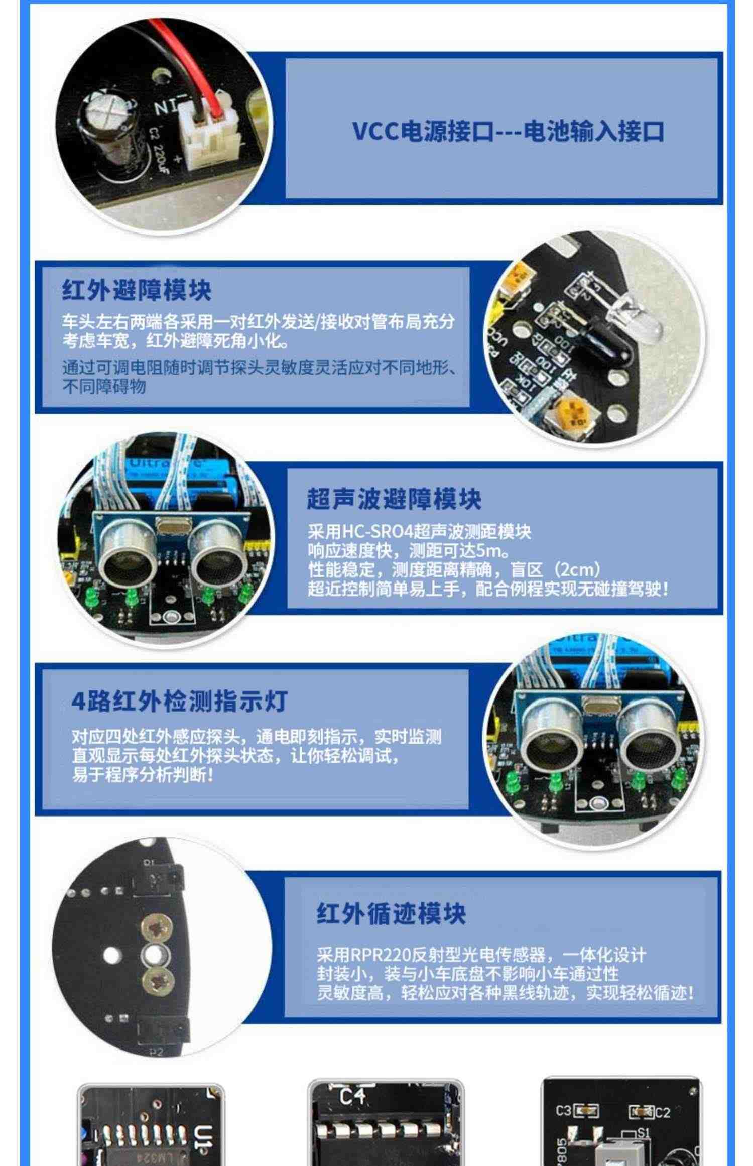 编程机器人arduino智能小车入门学习套件 UNO循迹避障DIY开发板