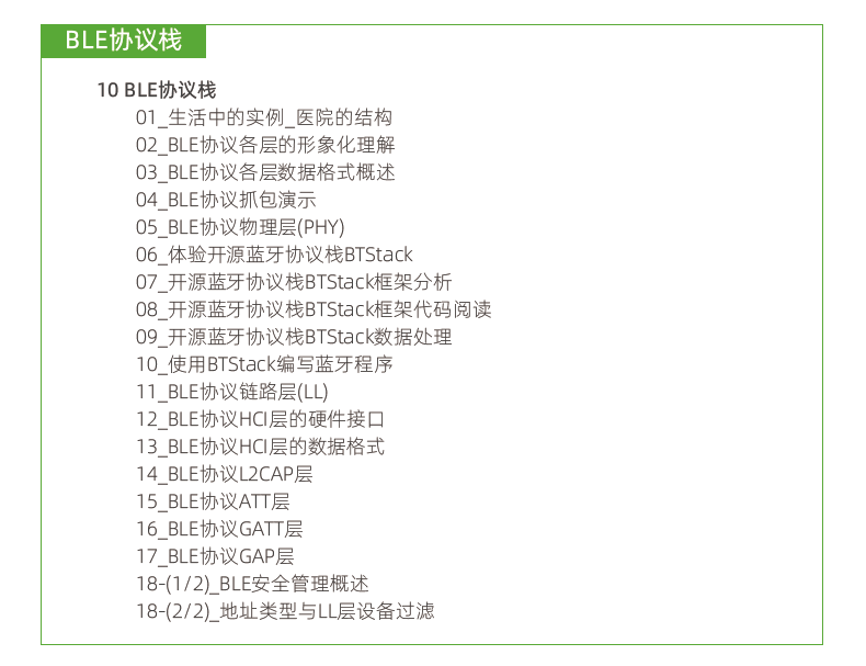 适用Android视频Linux开发板嵌入式安卓驱动正在录制蓝牙更新中