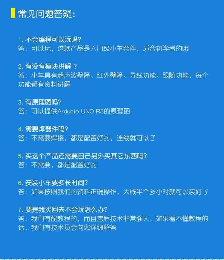 适用于arduino智能小车 uno r3开发板寻迹循迹蓝牙可编程跟随套件