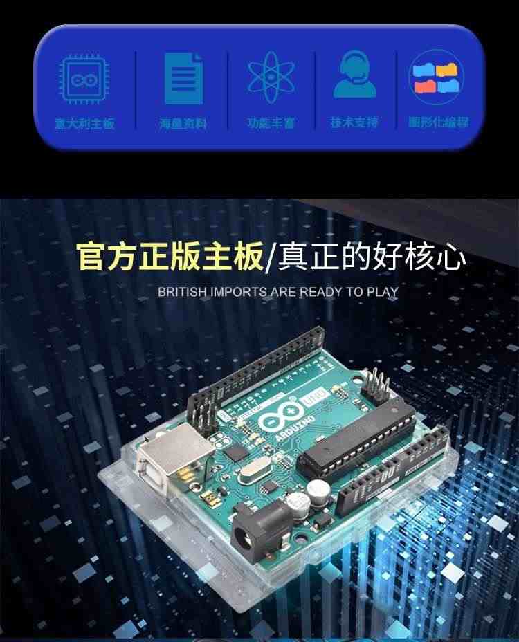 适用于arduino智能小车 uno r3开发板寻迹循迹蓝牙可编程跟随套件