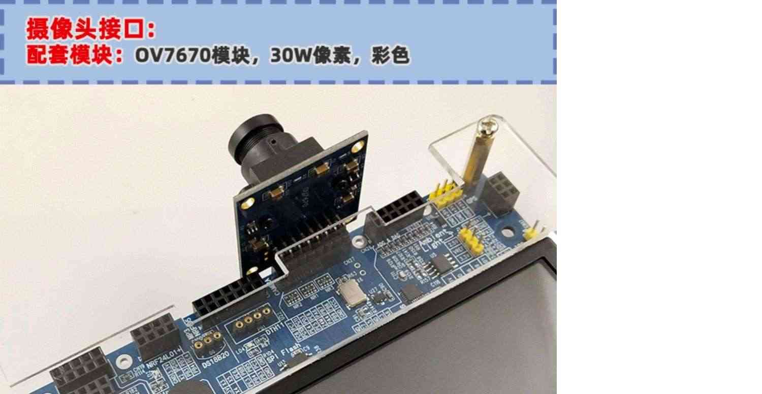 适用STM32-V7开发板STM32H743评估板H7核心板 超F103 F407 F429