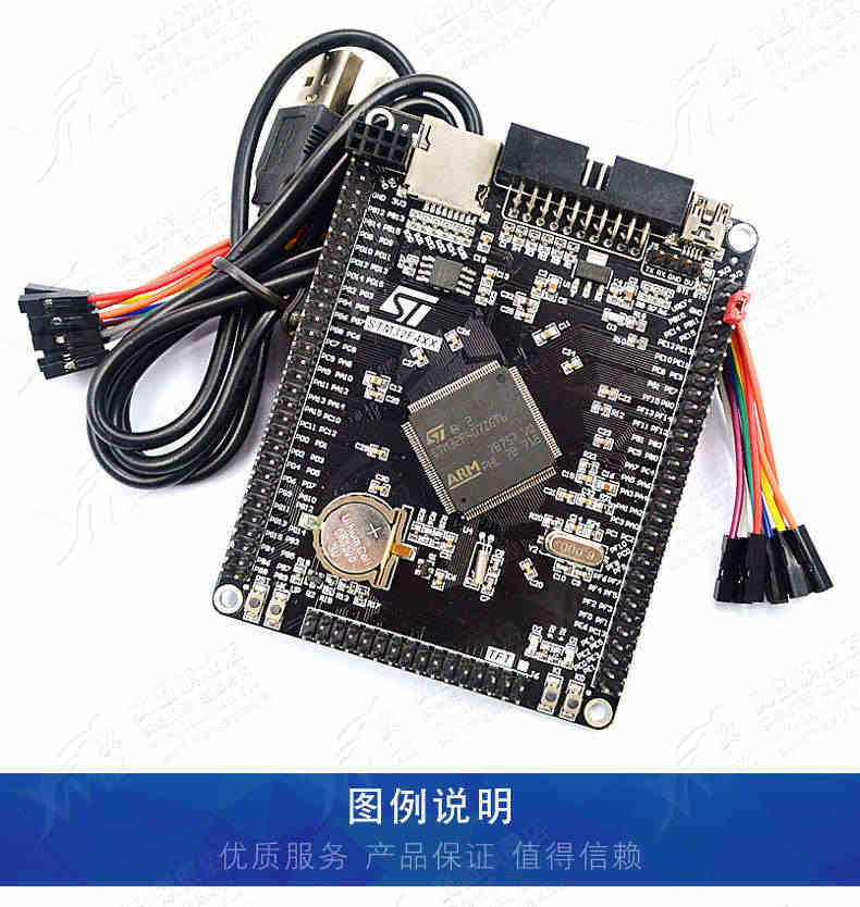 翼盟 STM32F407ZET6/ZGT6开发板STM32F4核心板 M4 arm系统扩展版