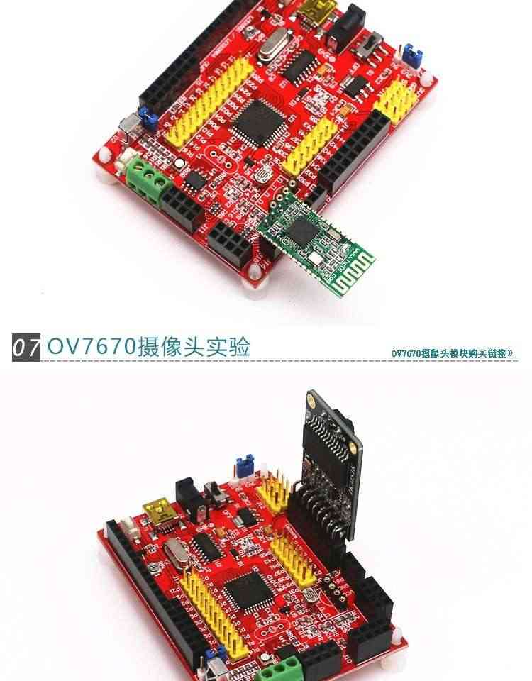 适用STC8A8K64S4A12开发板 STC8学习板 51实验板 OV7670开发 单片