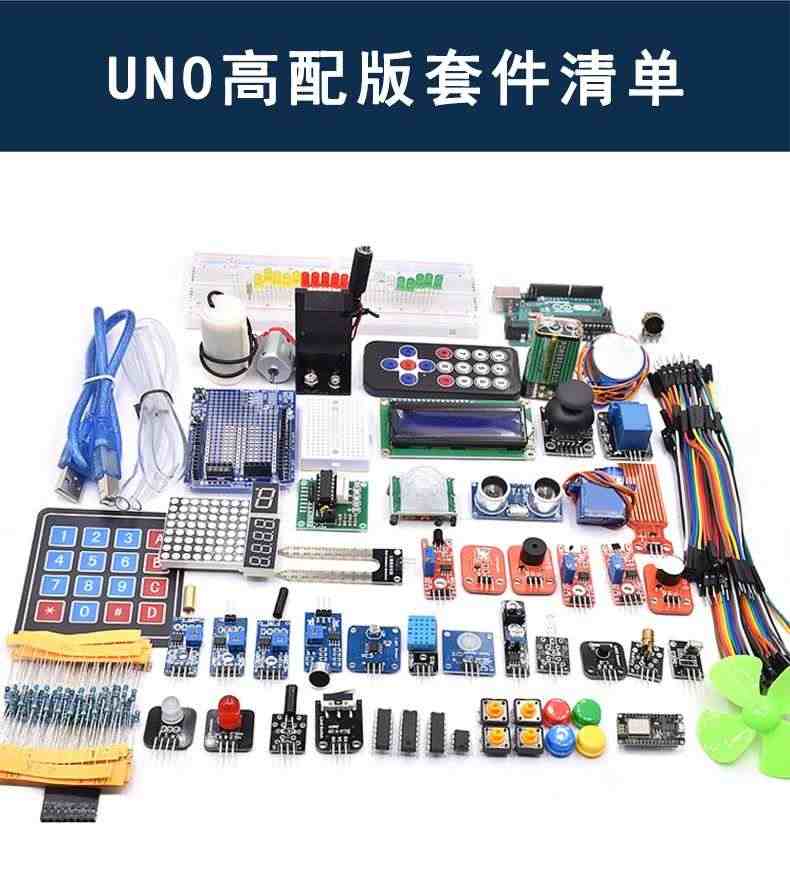 适用arduino uno开发板意大利原装进口单片机 r3主板物联网传感器