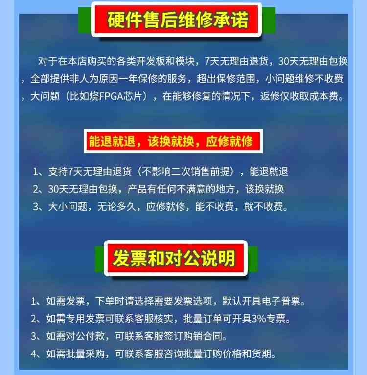 适用教学级】AC620 Altera FPGA开发板0基础自学进阶送视频教程