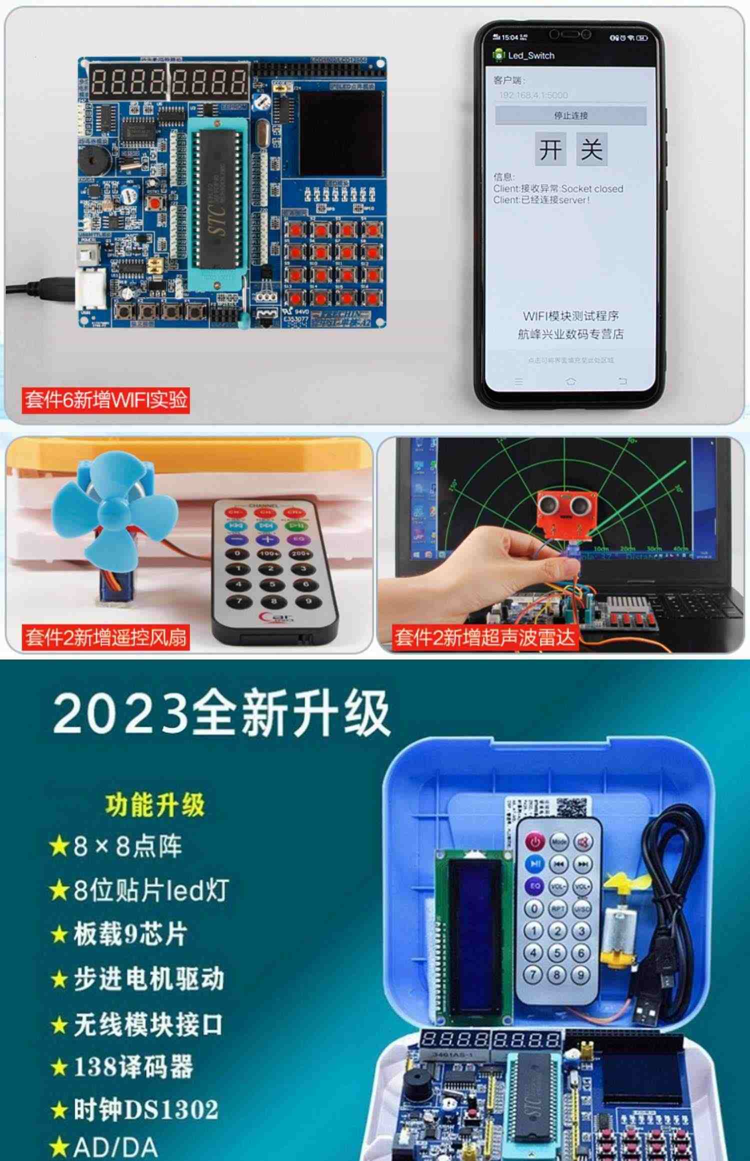 51单片机开发板普中科技c51开发版stc89c52江科大自化协hc6800 a2