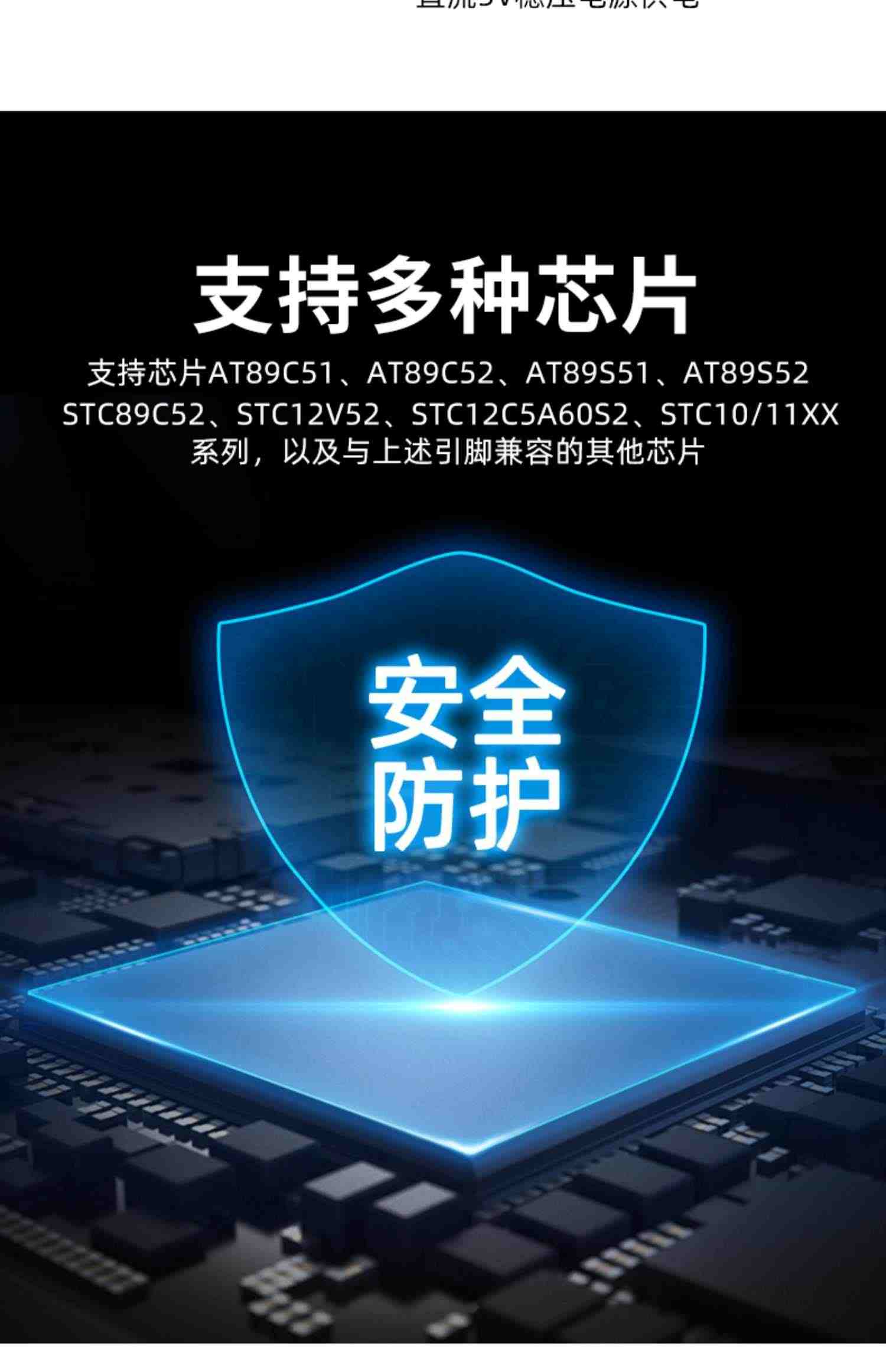 51单片机最小系统板散件 51核心板套件模块 开发板学习板电路板