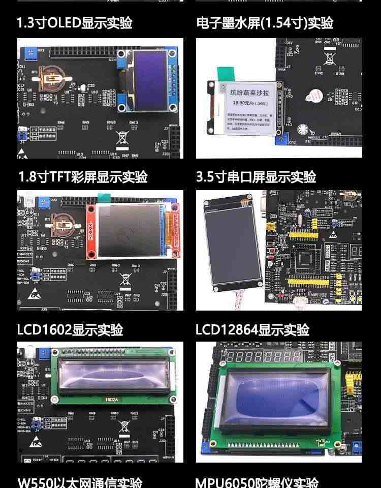 适用艾克姆 STC8A8K64S4A12开发板  51系统板 STC8学习板 大赛 物