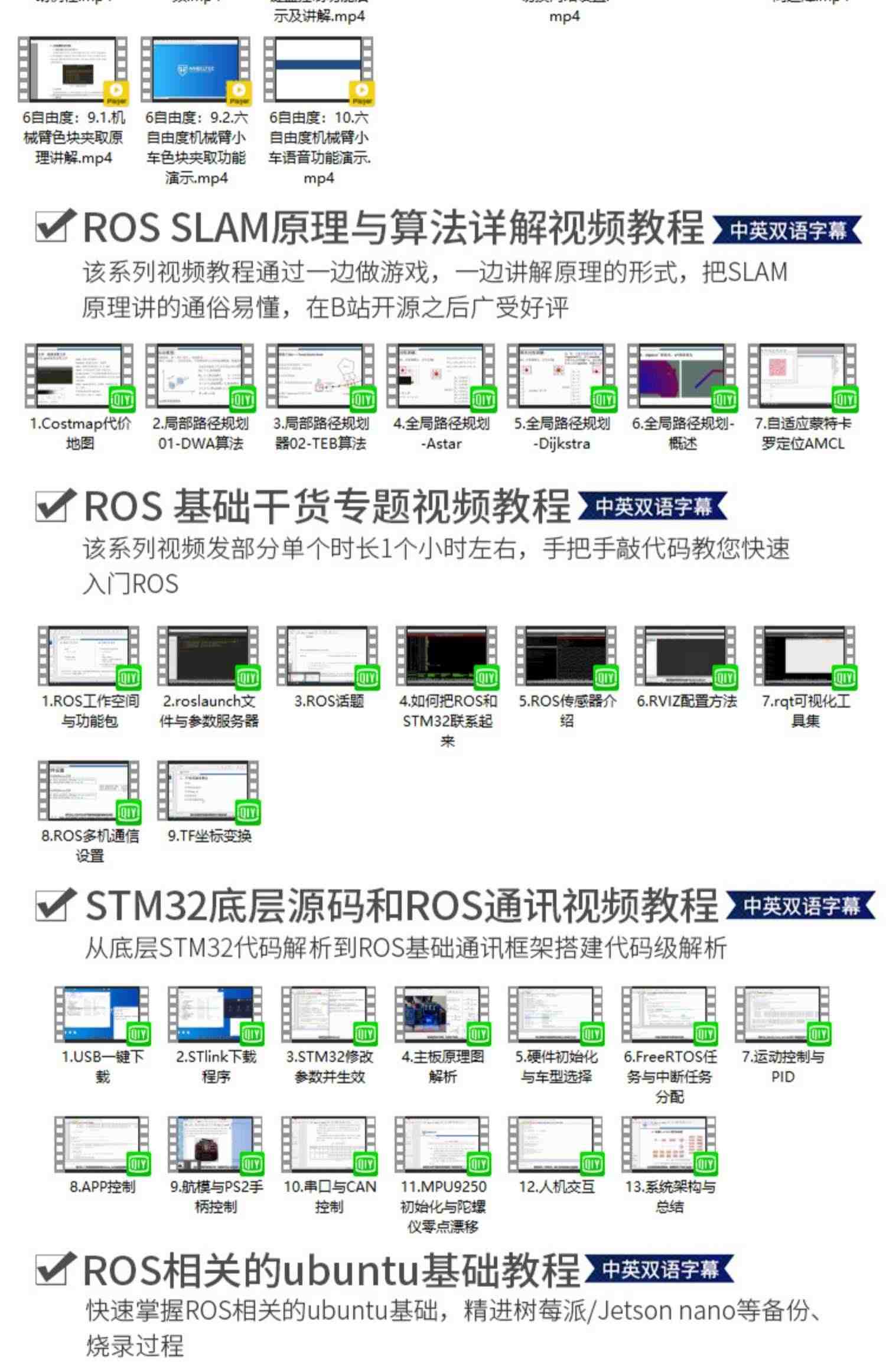 鲁班猫1S野火ROS开发板RK3566兼容树莓派linux主控板ubuntu机器人