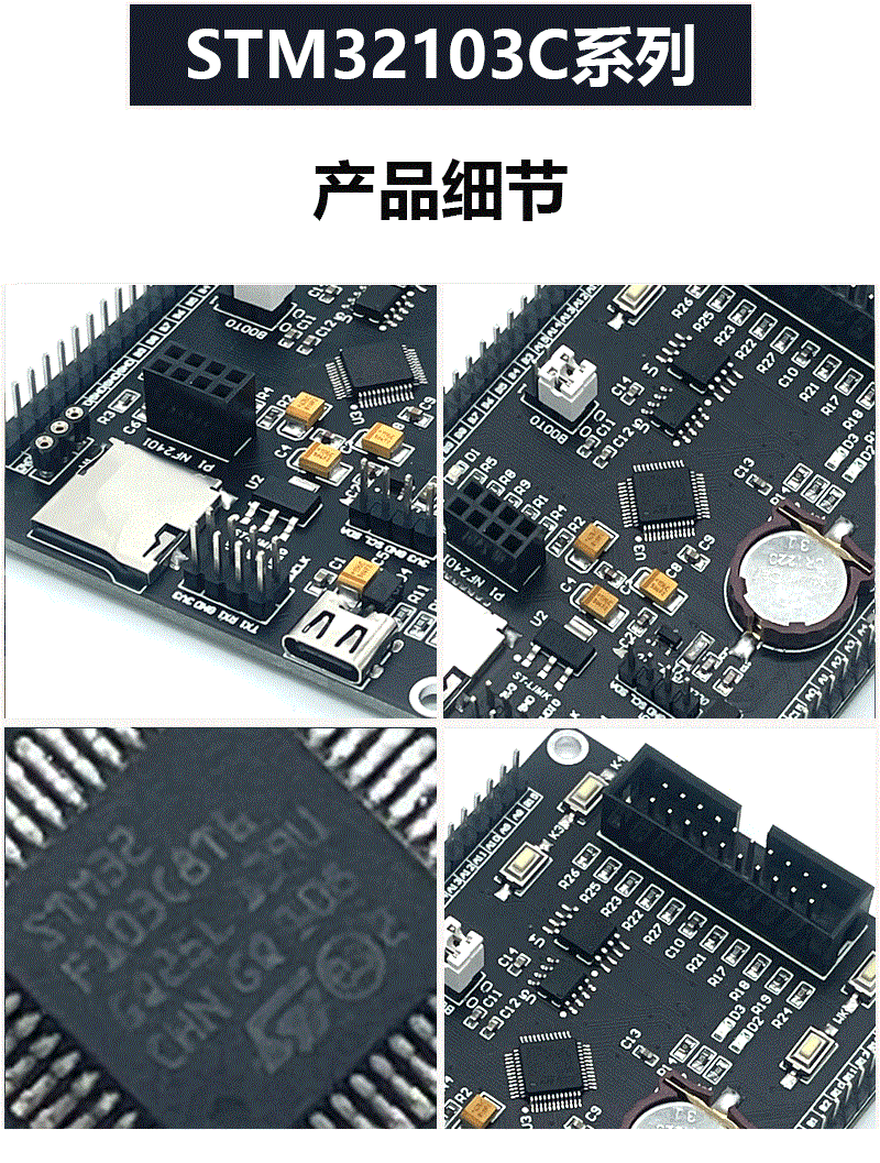 适用全新M32F103C8T6开发板M32F1学习板核心板评估板含例程主芯片