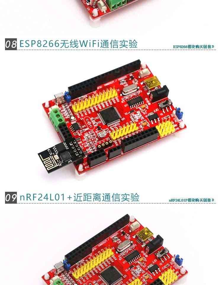 适用STC8A8K64S4A12开发板 STC8学习板 51实验板 OV7670开发 单片