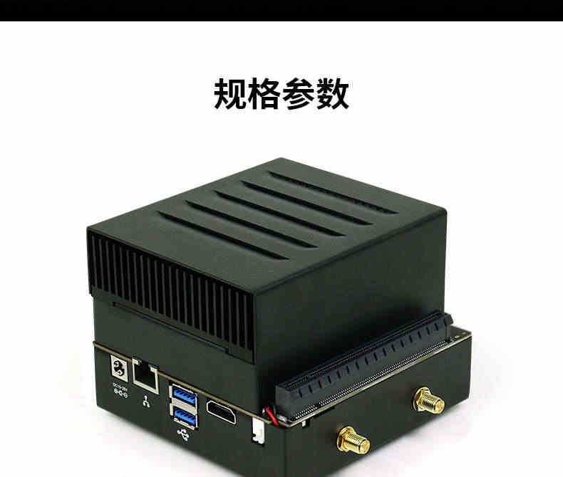 NVIDIA英伟达Jetson AGX Xavier开发板套件核心板AI人工智能