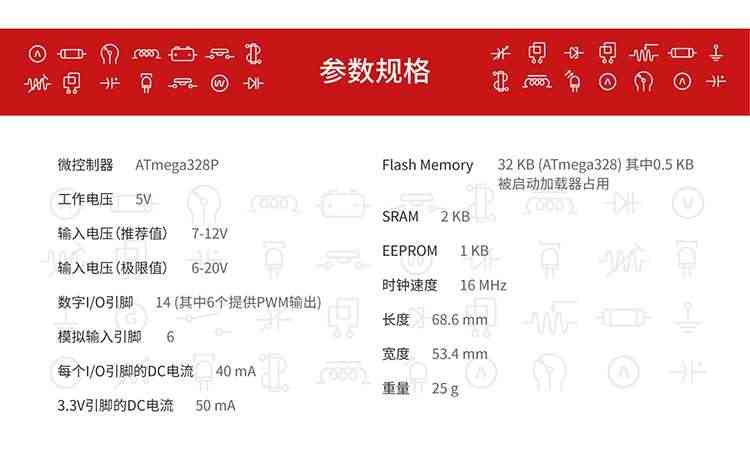 适用Arduino uno r3开发板主板 意大利原装控制器Arduino学习套件