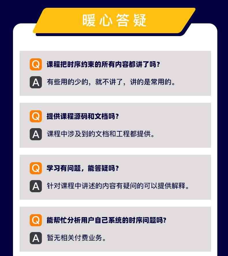 适用FPGA时序分析 FPGA时序约束 视频课程 FPGA开发板应用