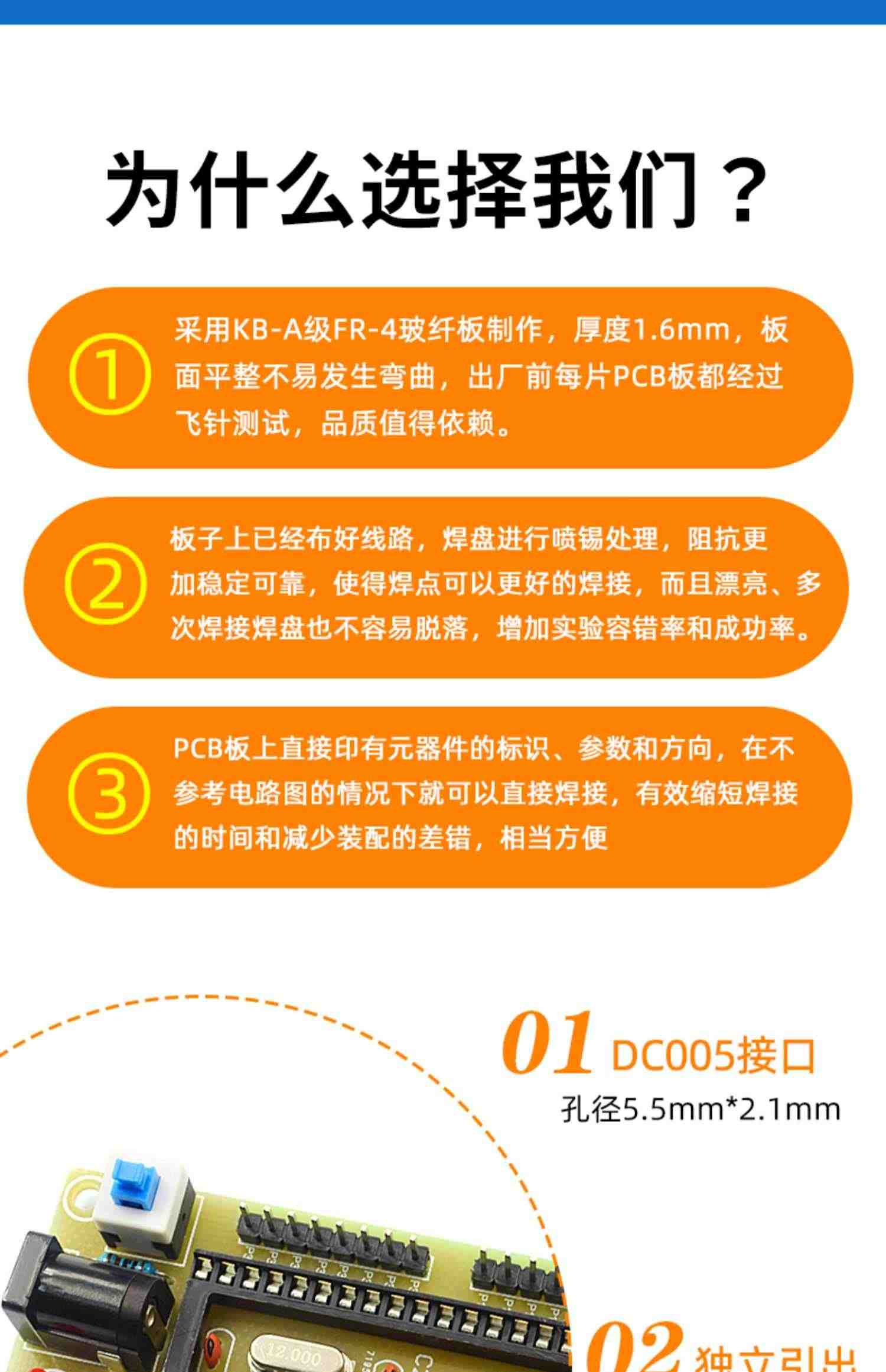 51单片机最小系统板散件 51核心板套件模块 开发板学习板电路板