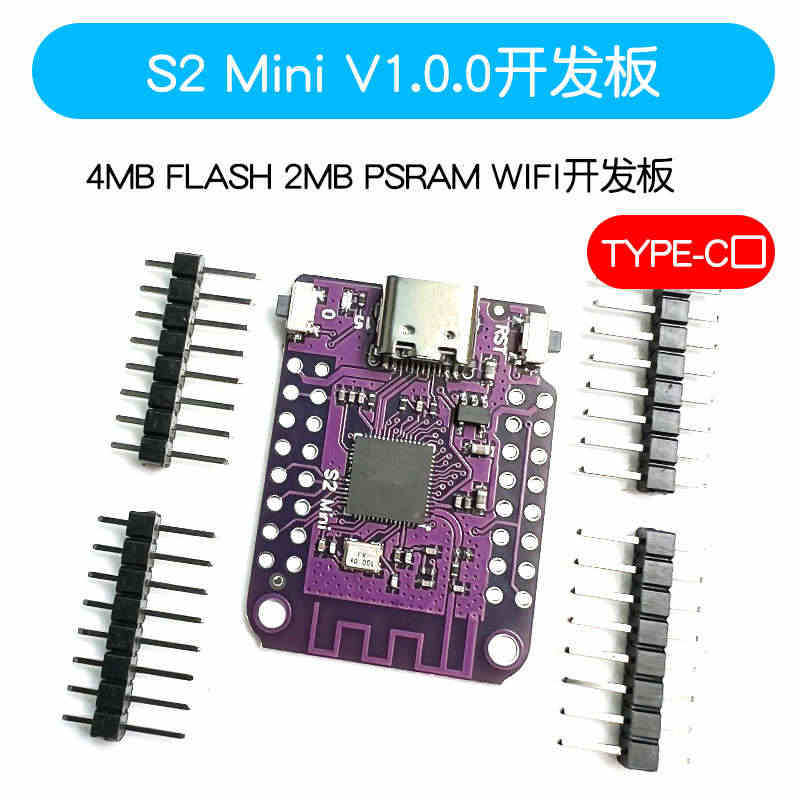 S2 Mini V1.0.0 模块ESP32-S2 4MB FLASH...