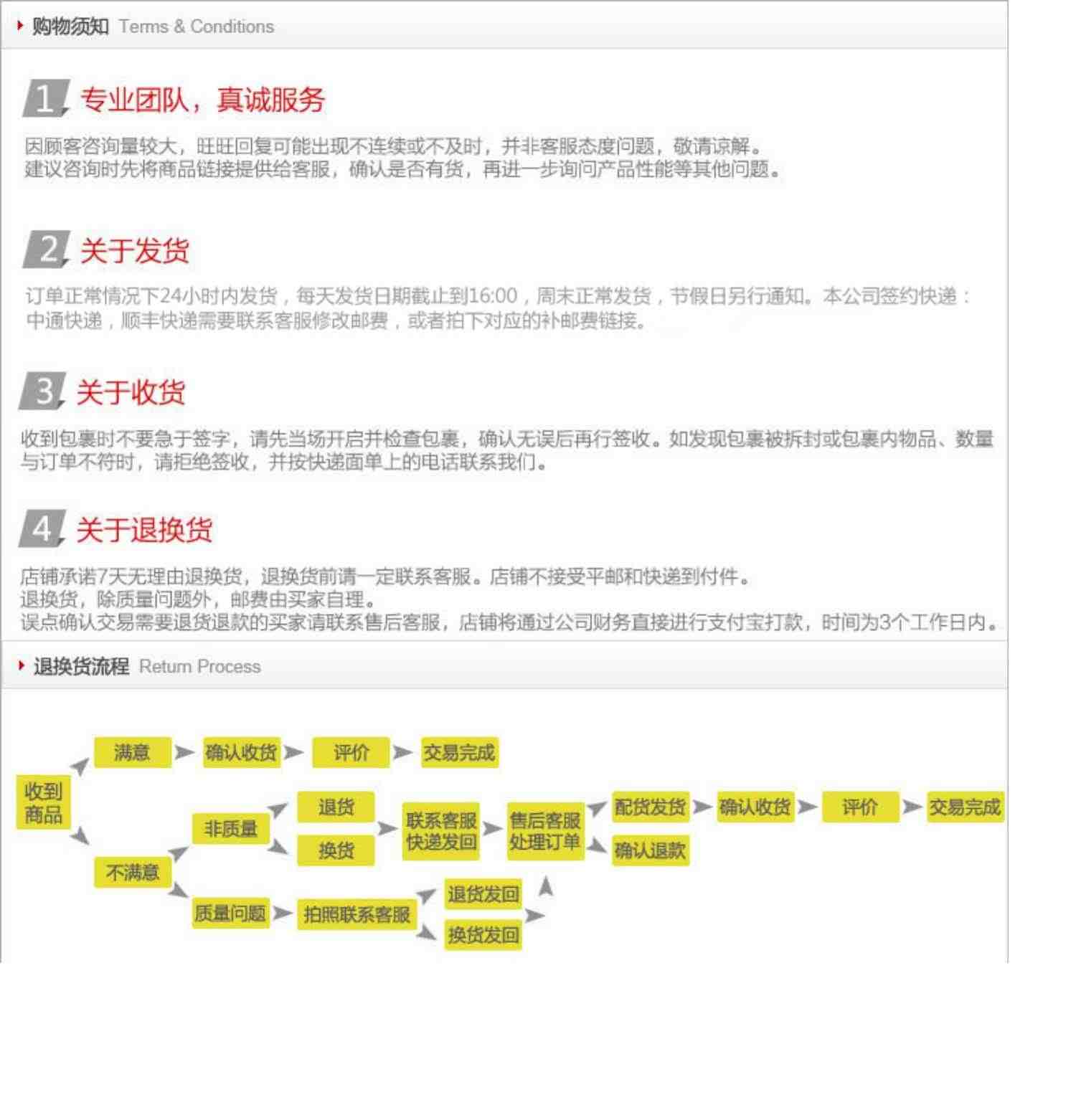 七星虫 51+arduino 入门学习豪华版套件 51单片机开发板送2本教材