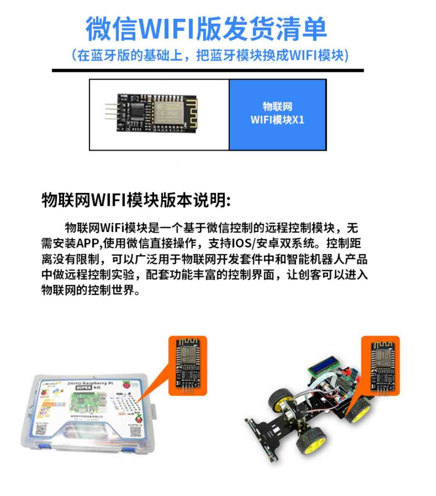 编程机器人arduino智能小车入门学习套件 UNO循迹避障DIY开发板