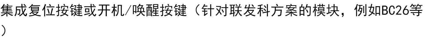 适用NB快速评估板/NB模块/NB开发板/BC95/BC28/BC26/BC20/开箱即