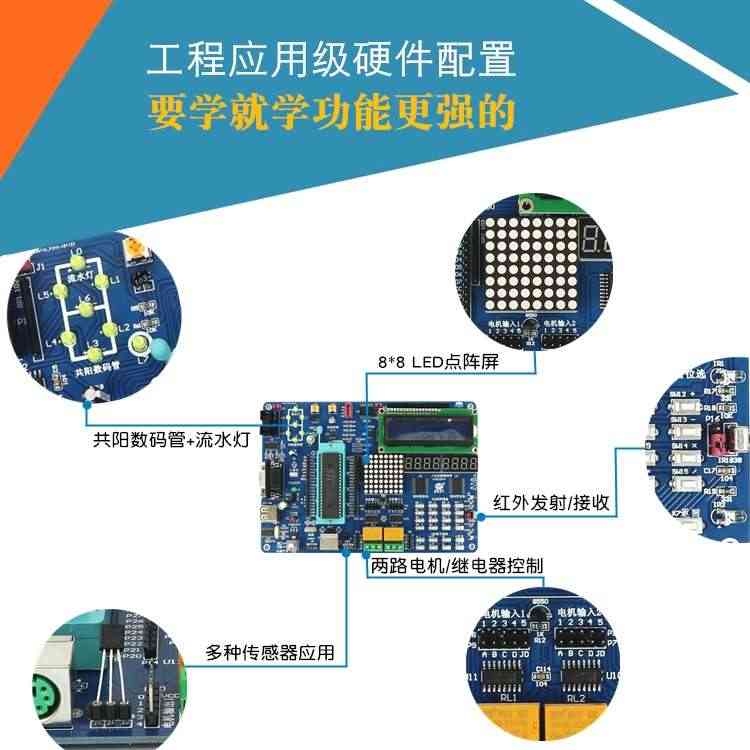 适用AT89S52开发板 零基础入门AT89S51学习板 51单片机开发板实验