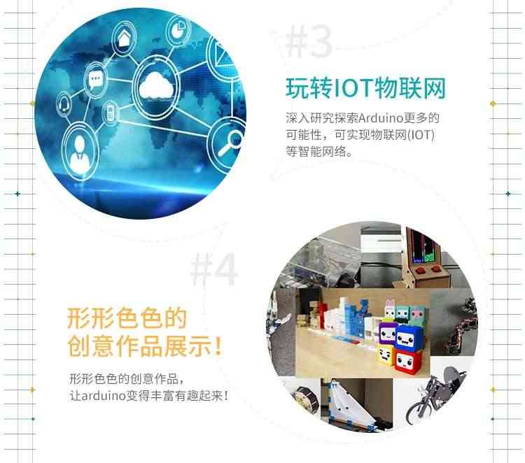 适用Arduino UNO控制器单片机开发板扩展板套件R3 原装进口英文版