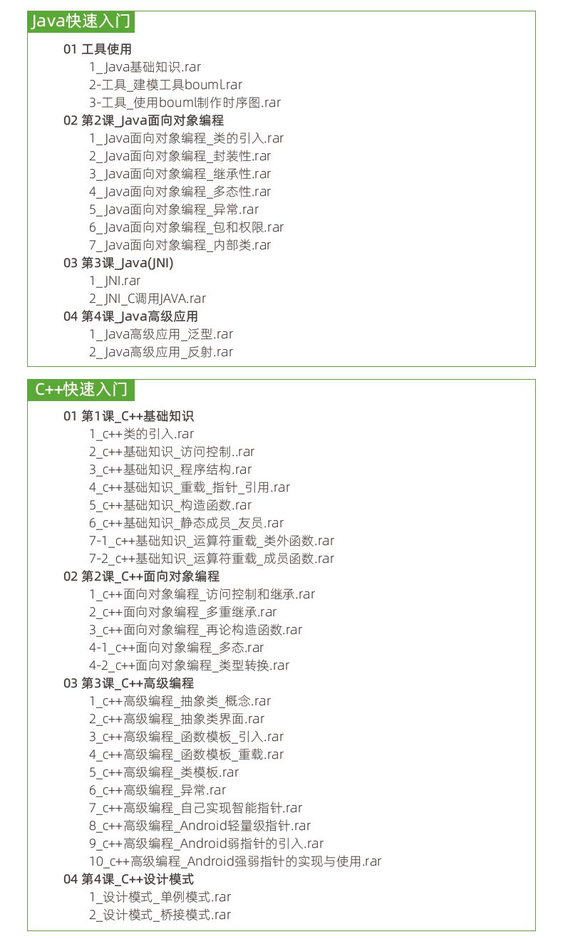 适用Android视频Linux开发板嵌入式安卓驱动正在录制蓝牙更新中