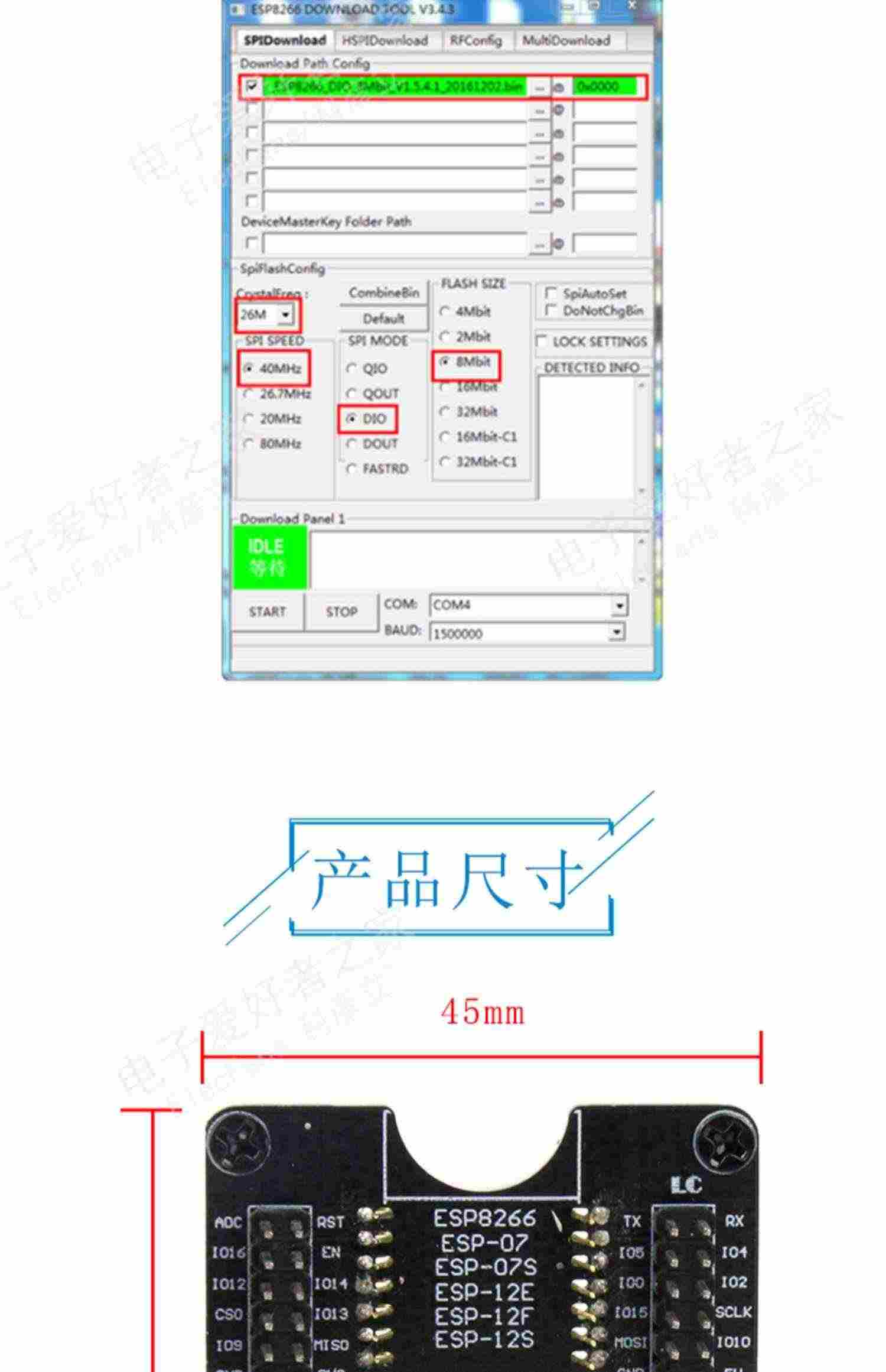 适用ESP8266测试架烧录器开发板WIFI模块 ESP01/01S/12E/12F/12S/