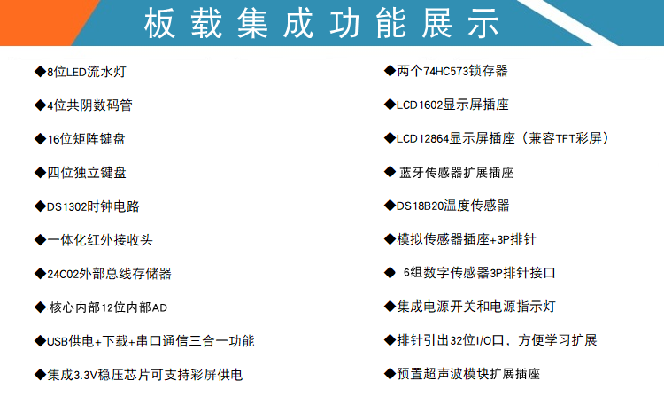 适用十天学STM32单片机开发板F103C6T6学习板零基础M3实验板配视