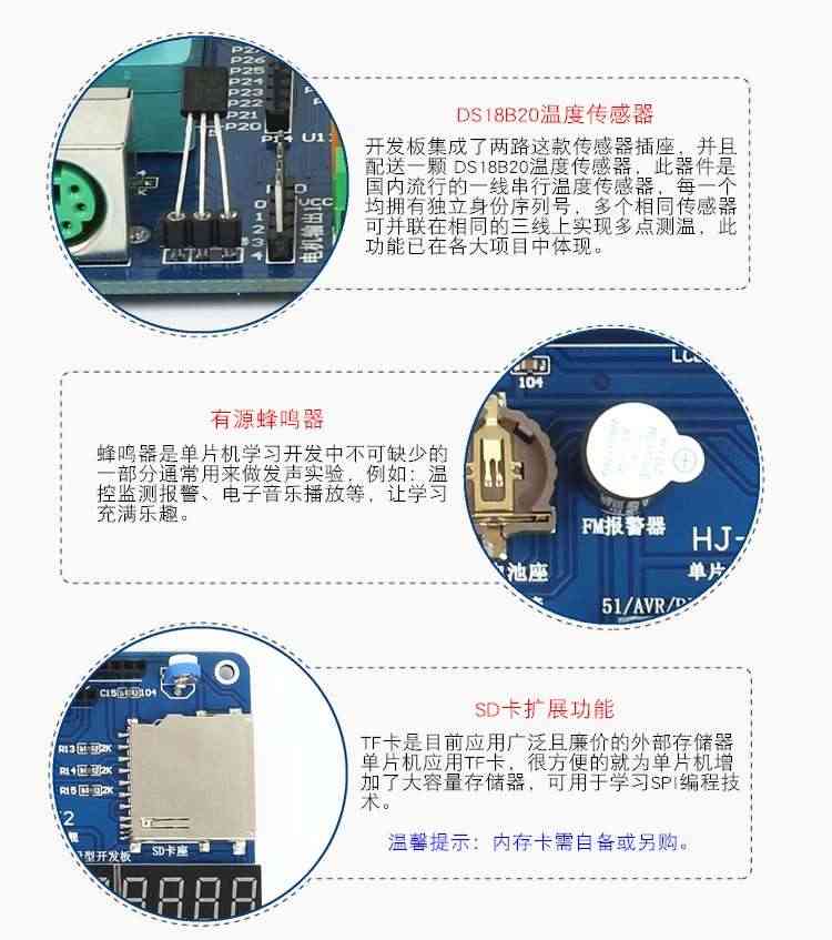 适用AT89S52开发板 零基础入门AT89S51学习板 51单片机开发板实验