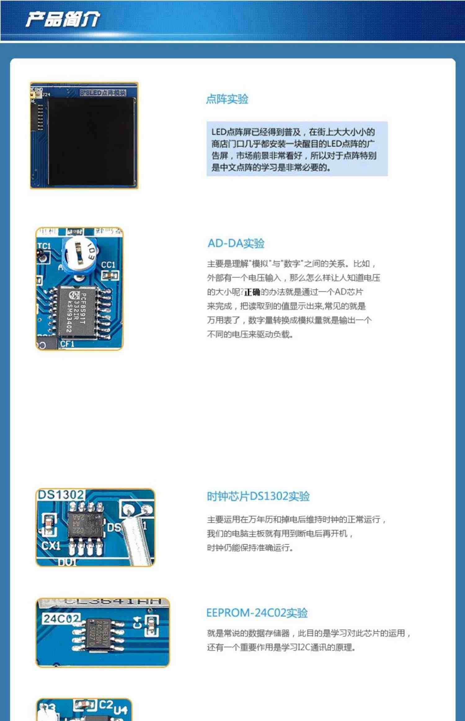 51单片机开发板普中科技c51开发版stc89c52江科大自化协hc6800 a2